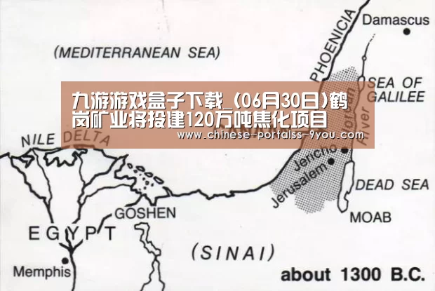 九游游戏盒子下载