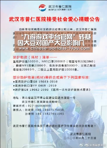 九游游戏盒子下载