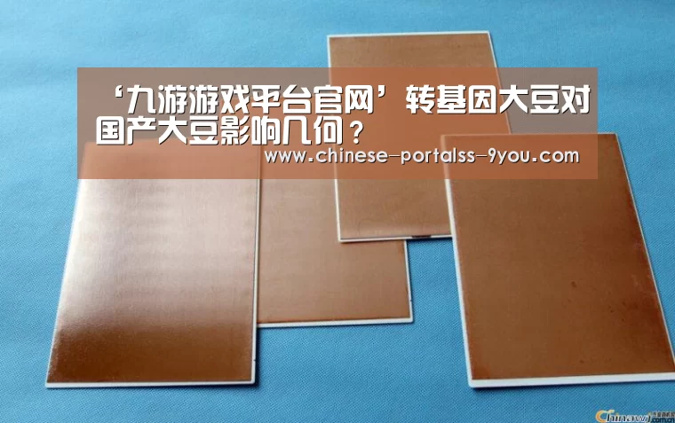 九游游戏平台官网