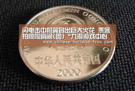 九游游戏盒子下载