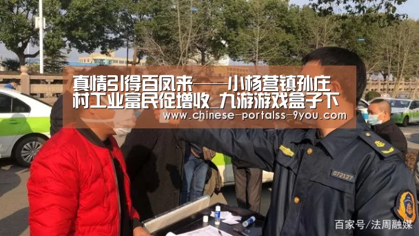 九游游戏盒子下载