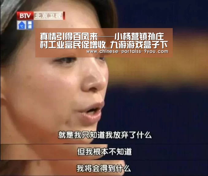 九游游戏平台官网