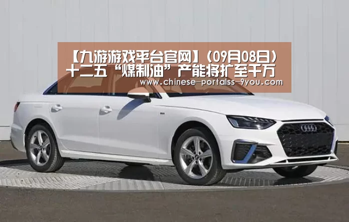九游游戏盒子下载