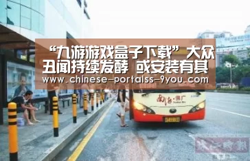 九游游戏中心手机版
