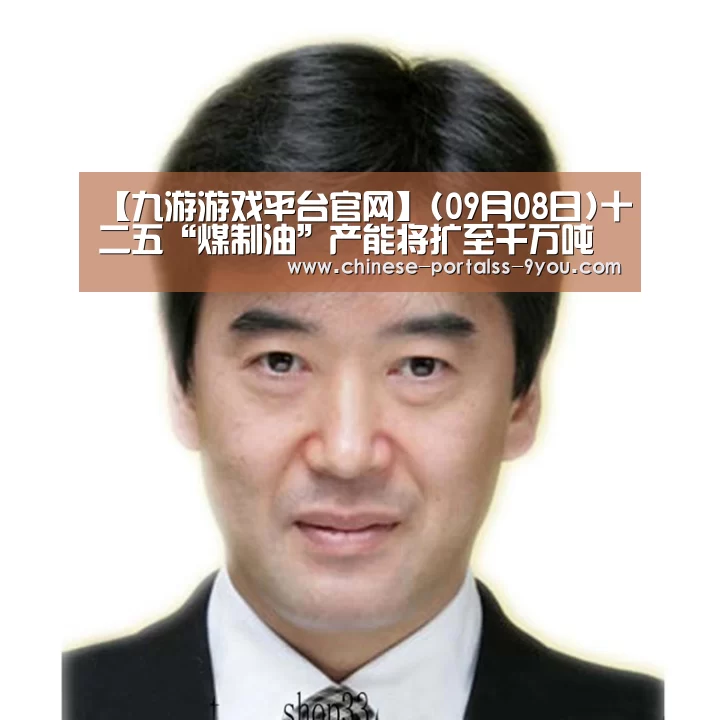 九游官网下载