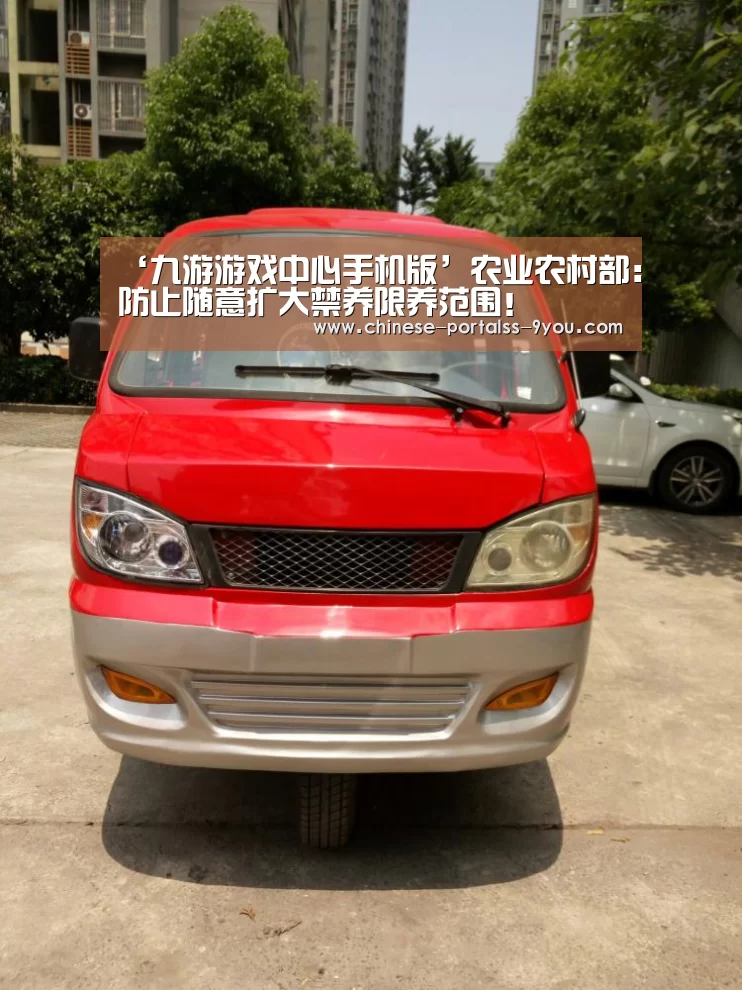 九游官网下载