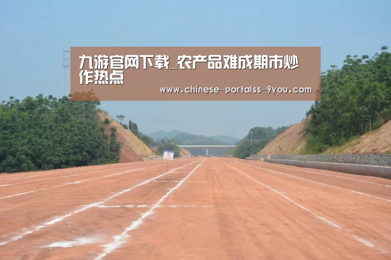 九游游戏平台官网