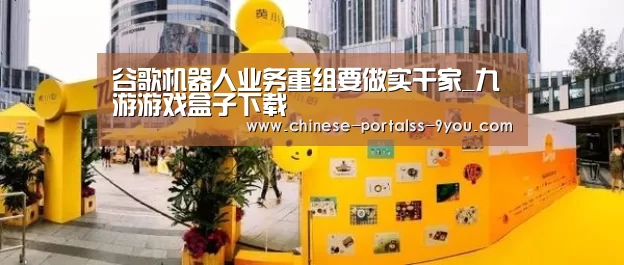 九游官网下载