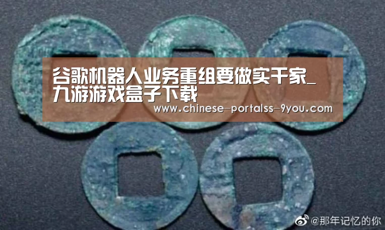 九游游戏平台官网