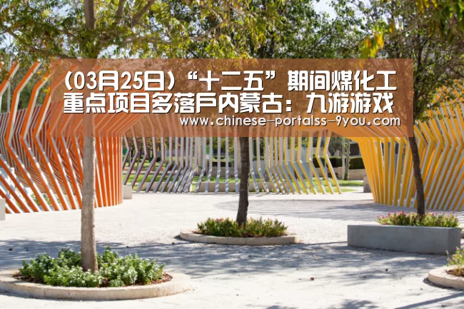 九游官网下载
