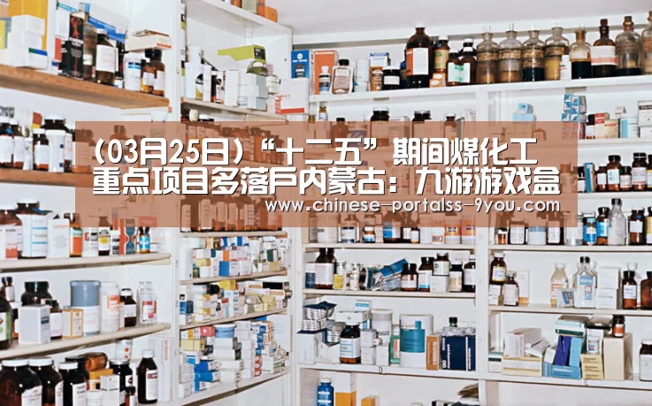 九游官网下载