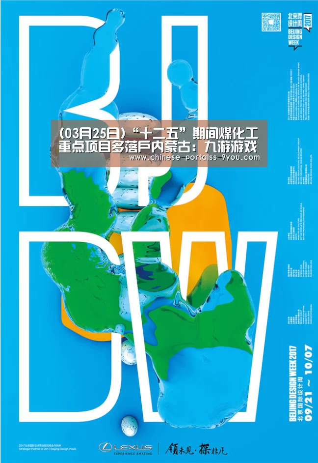 九游游戏平台官网