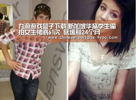 九游游戏平台官网