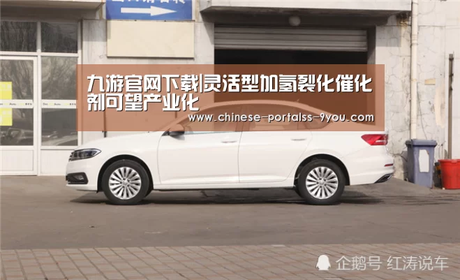 九游游戏平台官网