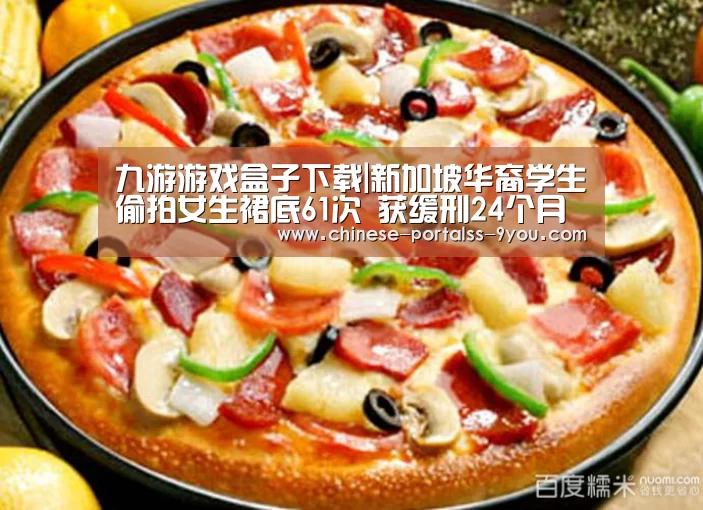 九游游戏平台官网