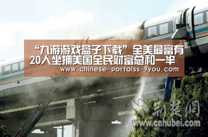 九游游戏中心手机版