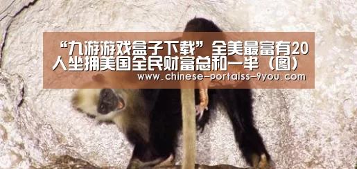 九游游戏平台官网