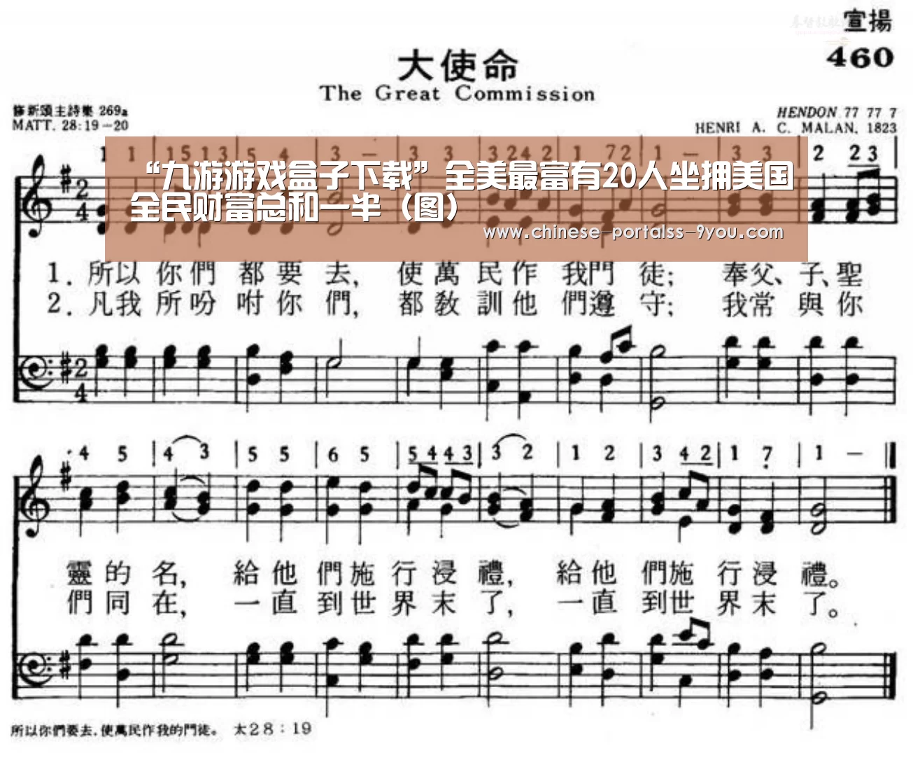 九游游戏中心手机版
