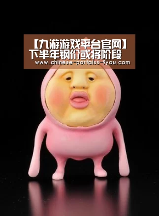 九游官网下载