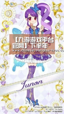 九游游戏盒子下载