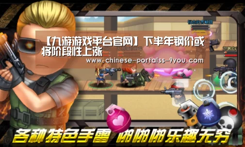九游游戏中心手机版