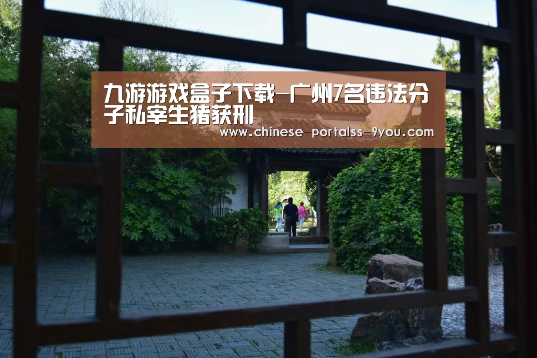 九游游戏中心手机版