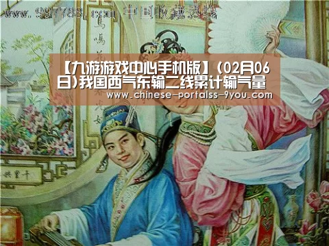九游游戏平台官网
