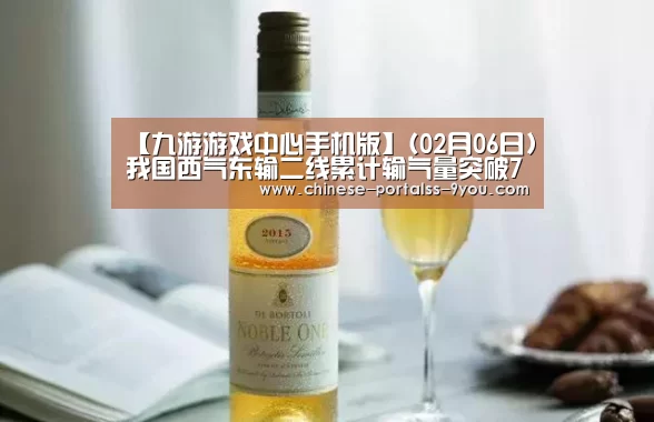 九游官网下载