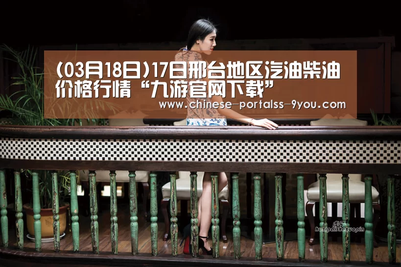 九游官网下载