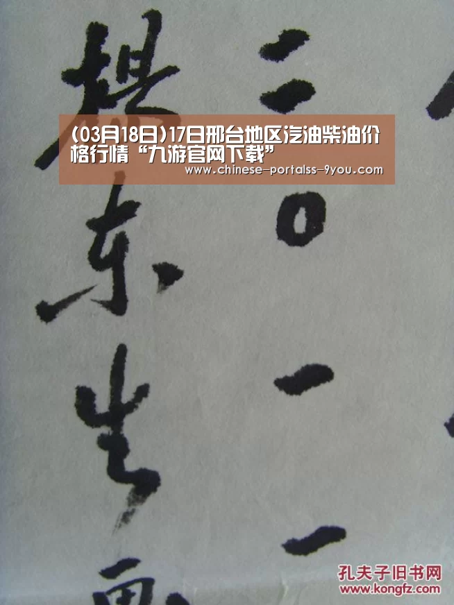 九游游戏盒子下载