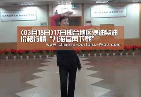 九游游戏中心手机版